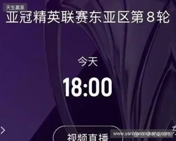 记者:亚冠纯粹陪西亚俱乐部读书,当训练赛去找感觉才是正确思路