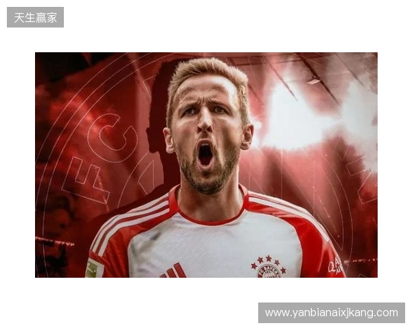 只有吉拉西和凯恩在最近三个德甲赛季里均能收获15+进球